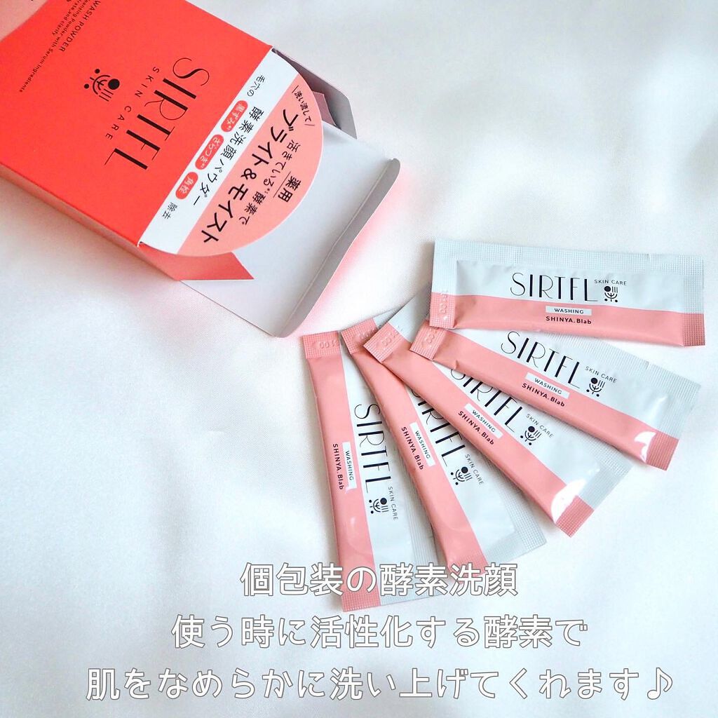 ブライトエッセンスローション/SIRTFL/化粧水を使ったクチコミ（3枚目）