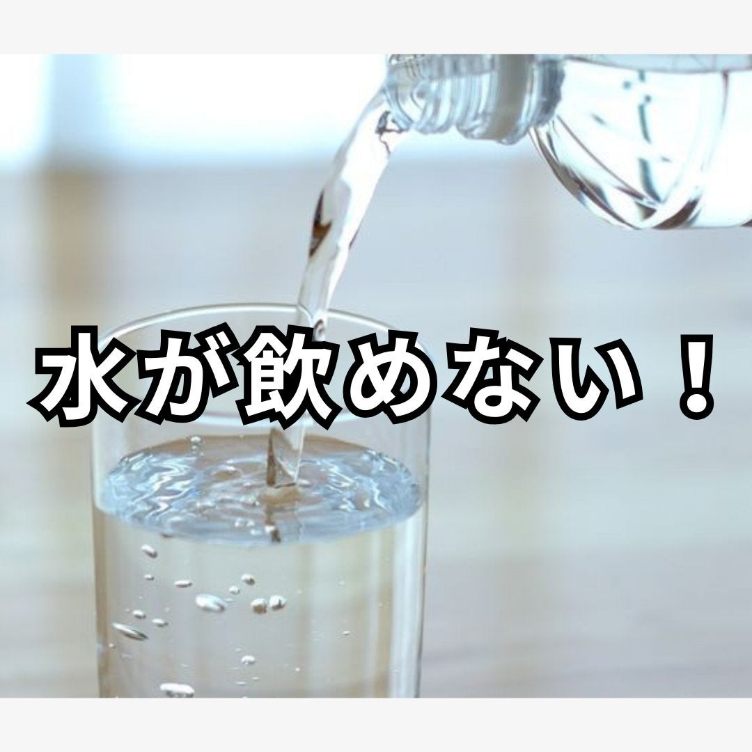 美肌カウンセラー💆肌悩みを解決し見る世界を変える on LIPS 「水分補給が苦手なあなたに朗報🙋♀️ゴクゴクのめるお手軽水分補..」(1枚目)