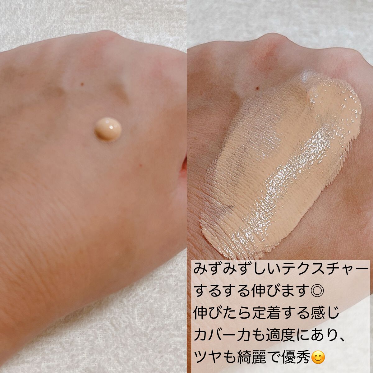 ディオールスキン フォーエヴァー フルイド グロウ/Dior/リキッドファンデーションを使ったクチコミ（3枚目）