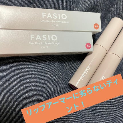 ワンデイ アートメイク ルージュ/FASIO/口紅を使ったクチコミ(1枚目)