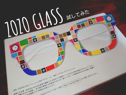 ZOZOGLASS/ZOZOTOWN/その他を使ったクチコミ(1枚目)