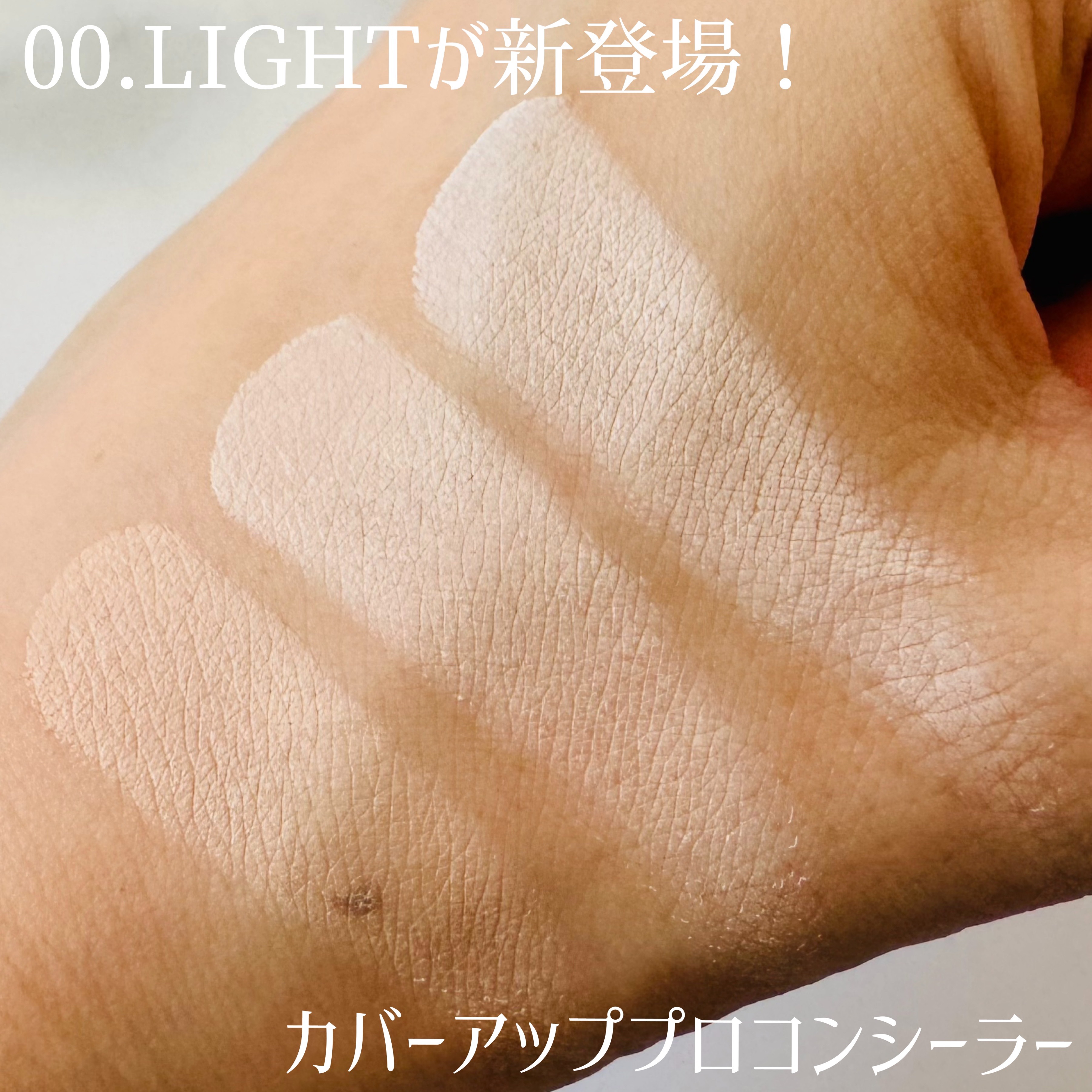 カバーアッププロコンシーラー/TFIT/パレットコンシーラーを使ったクチコミ（2枚目）