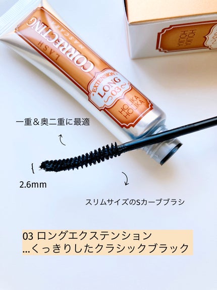 ホリカホリカ ラッシュコレクティングマスカラ/HOLIKA HOLIKA/マスカラを使ったクチコミ(5枚目)