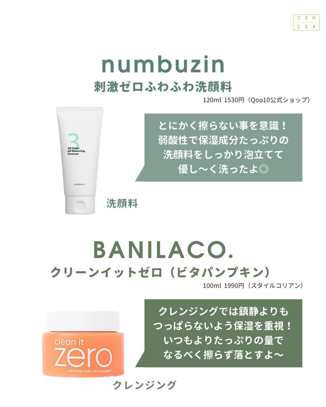 ドクダミ80％スージングアンプル/Anua/美容液を使ったクチコミ（2枚目）