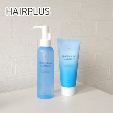 Hairplus PROTEIN BOND AMPOULEのクチコミ「HAIRPLUS	

メガ割でおすすめの
ヘアケア商品を
お試しさせていただきました✨

💙プ.....」（2枚目）