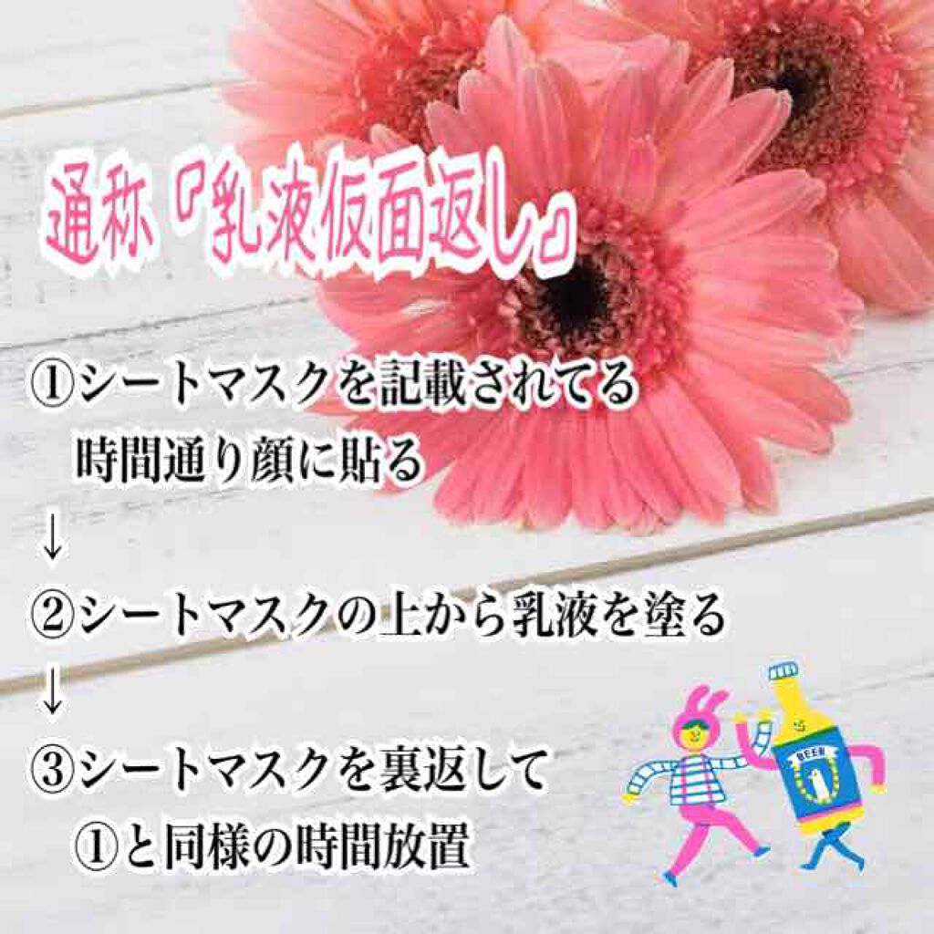 化粧水 しっとりタイプ/ちふれ/化粧水を使ったクチコミ(2枚目)