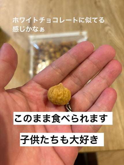 ドライフルーツいちじく/NUT HYOUGO/完全栄養食を使ったクチコミ(2枚目)