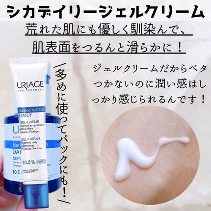 モイストリップ(無香料)/ユリアージュ/リップクリームを使ったクチコミ(5枚目)