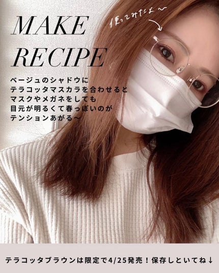 オペラ マイラッシュ アドバンスト/OPERA/マスカラを使ったクチコミ(8枚目)