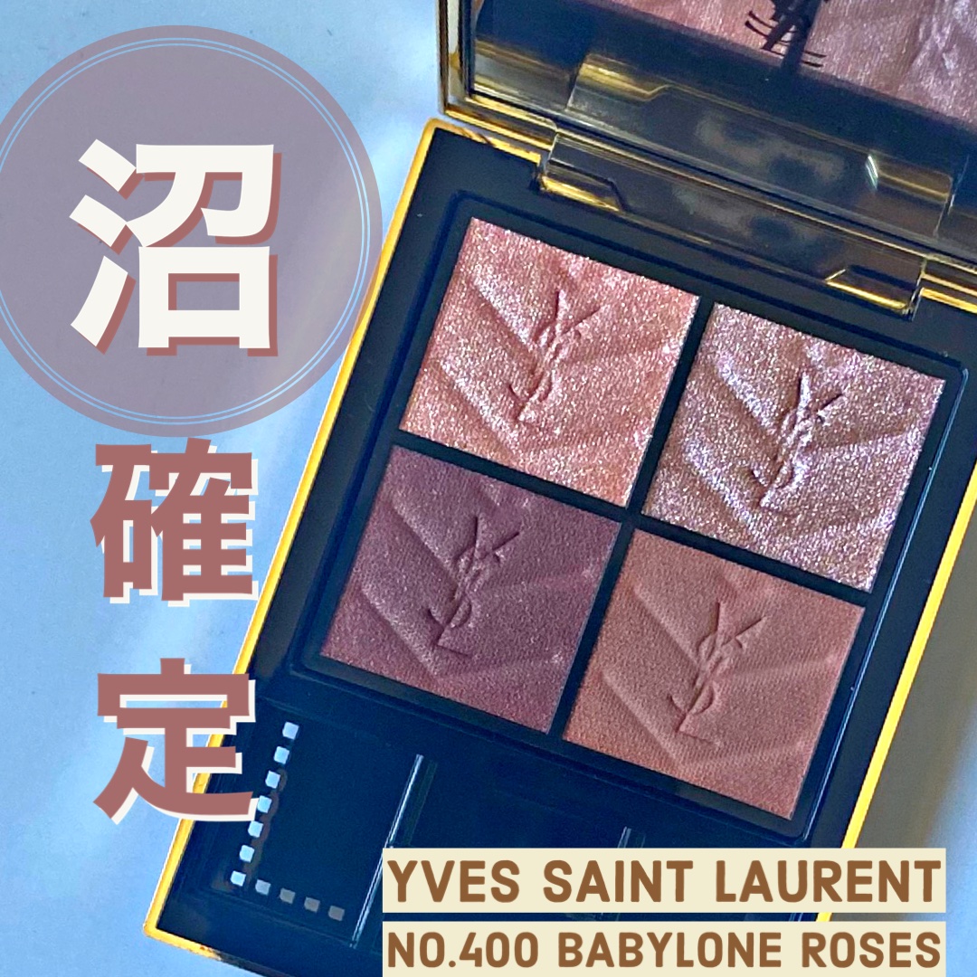 クチュール ミニ クラッチ/YVES SAINT LAURENT BEAUTE/アイシャドウパレットを使ったクチコミ（1枚目）