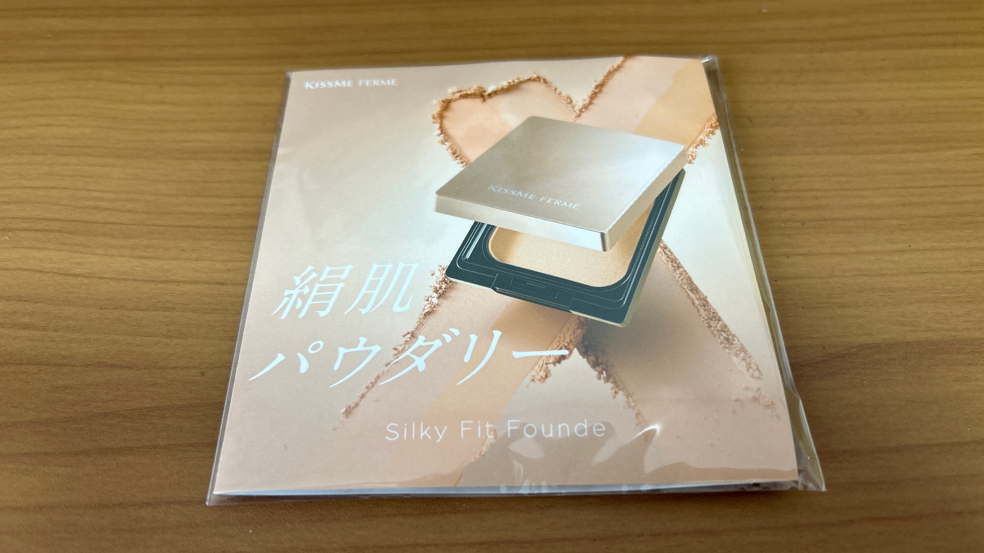 キスミー フェルム シルキーフィットファンデ/キスミー フェルム/パウダーファンデーションを使ったクチコミ（1枚目）