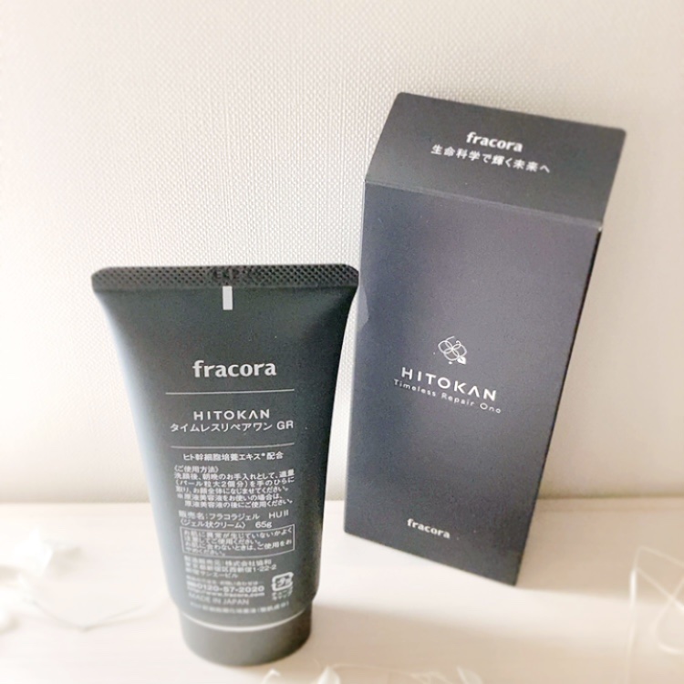 HITOKAN タイムレスリペアワンGR/fracora/オールインワン化粧品を使ったクチコミ（2枚目）