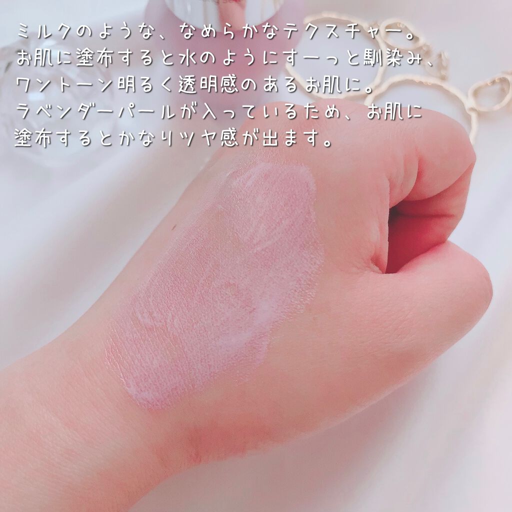 ジルスチュアート イルミネイティング セラムプライマー/JILL STUART/化粧下地を使ったクチコミ(3枚目)