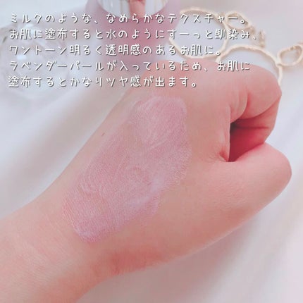 ジルスチュアート イルミネイティング セラムプライマー/JILL STUART/化粧下地を使ったクチコミ(3枚目)