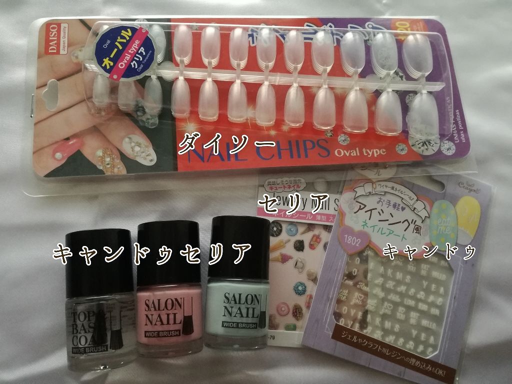 AT サロンネイルエナメル/Art Collection/マニキュアを使ったクチコミ（2枚目）