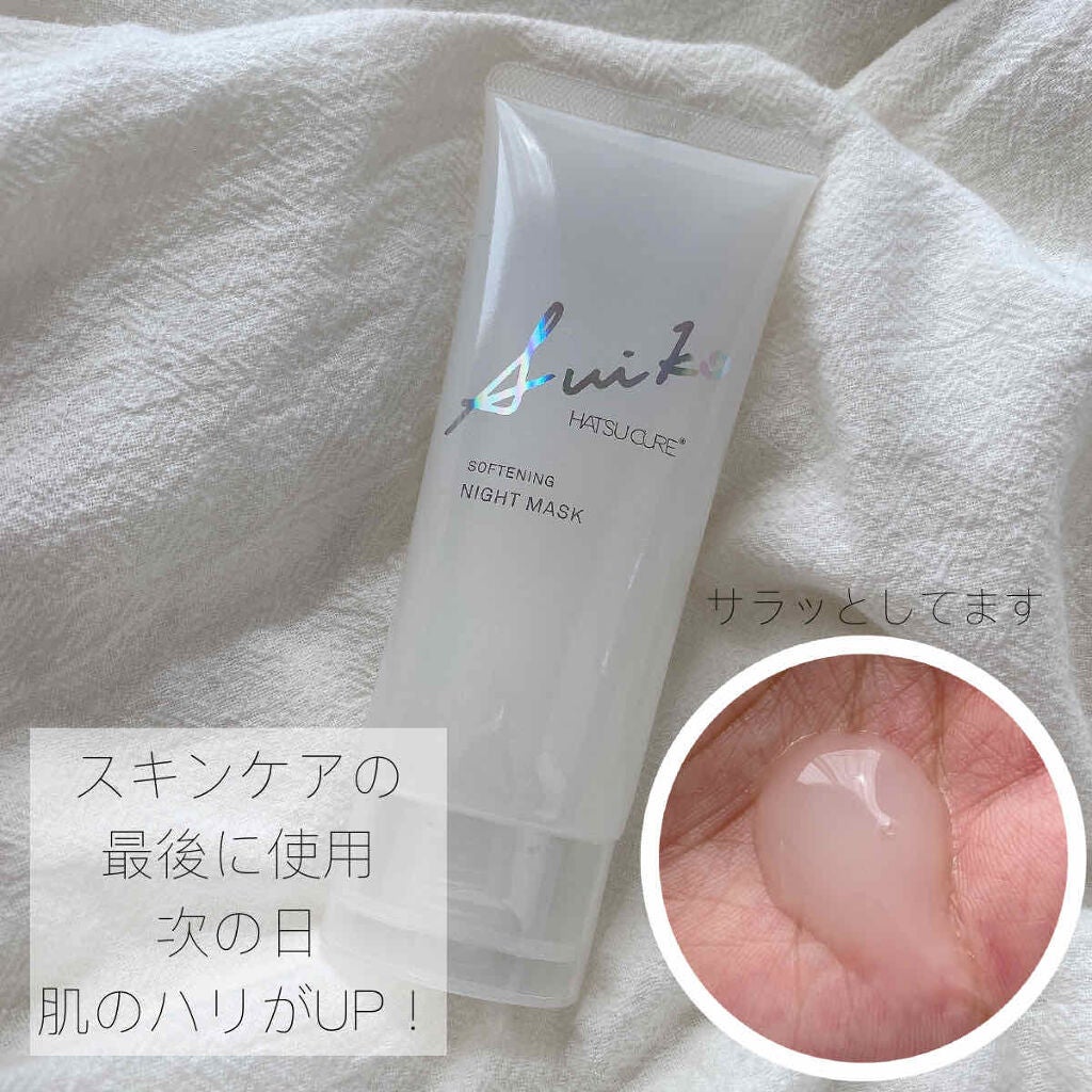 ひまちゃん /垢抜けの参考書 on LIPS 「【大好きなsuikoから新作登場⭐️】。.。:+*゚゜゚*+:..」(3枚目)