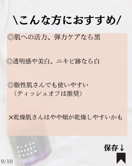 ゆりか│ニキビ肌向けスキンケア解説 on LIPS 「@yurika_nikibi.care👈他ニキビ投稿はこちら保..」(9枚目)