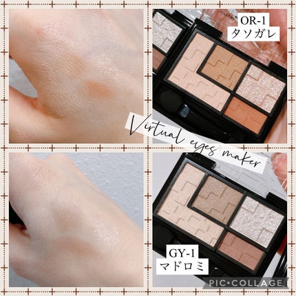 バーチャルアイズメイカー/KATE/アイシャドウパレットを使ったクチコミ(2枚目)
