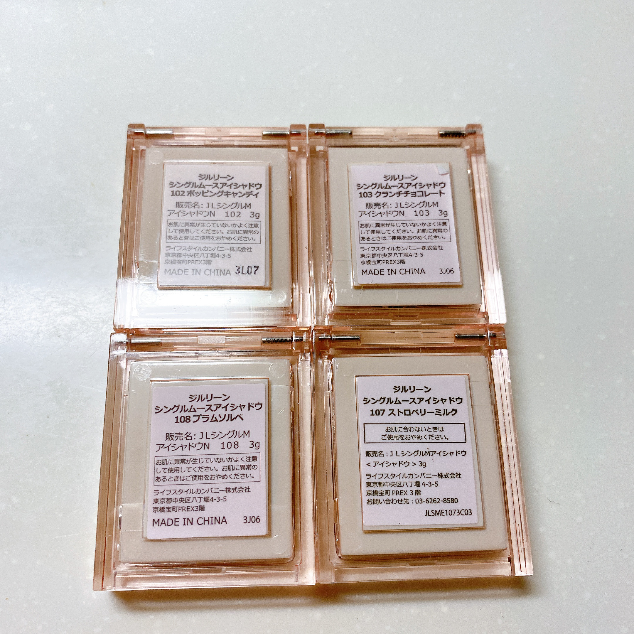 jill leen. シングルムースアイシャドウ 108 プラムソルベ(日本限定) /jill leen./単色アイシャドウを使ったクチコミ（3枚目）