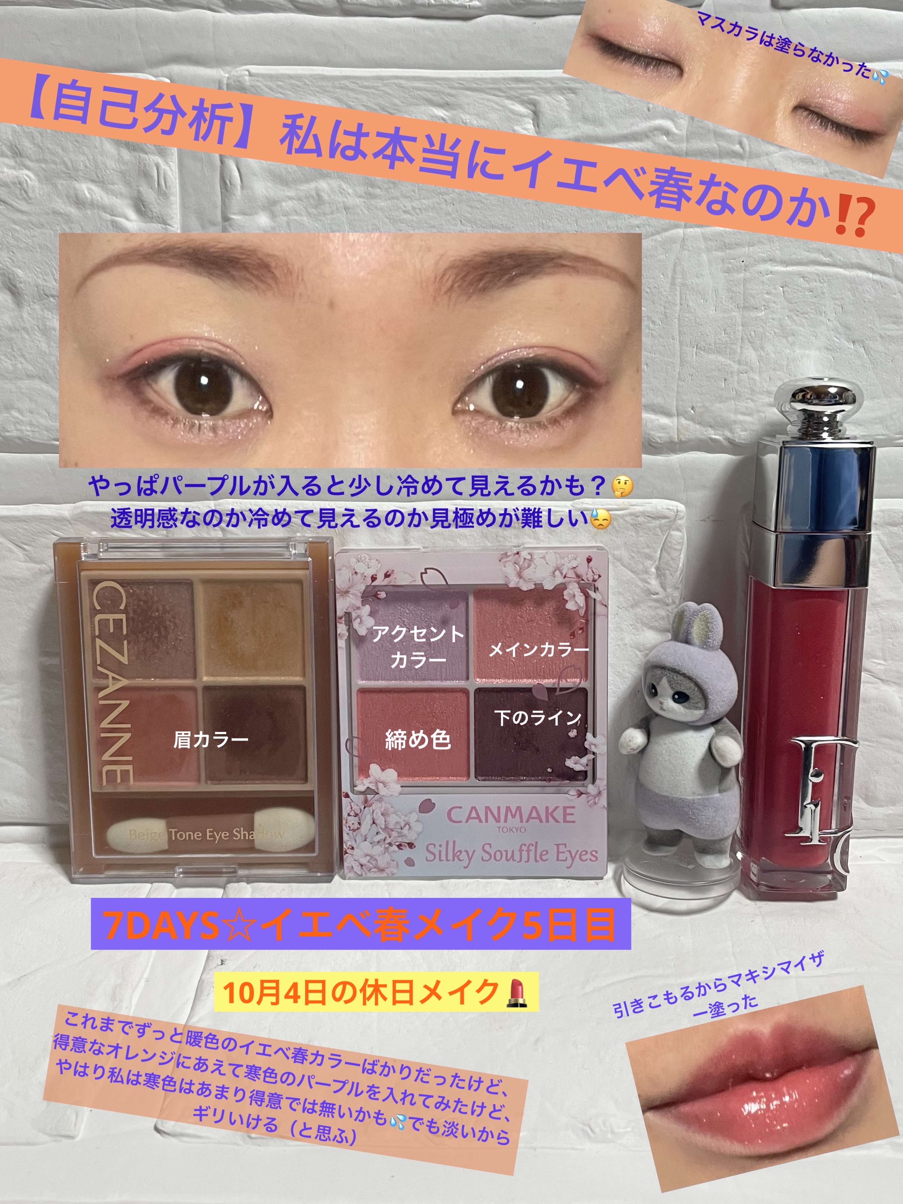 ディオール アディクト リップ マキシマイザー/Dior/リップグロスを使ったクチコミ（1枚目）