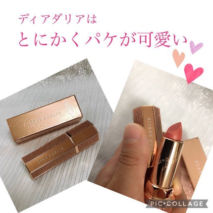 アルーアシャインラストラスリッププランパー/DEAR DAHLIA/リッププランパーを使ったクチコミ(3枚目)