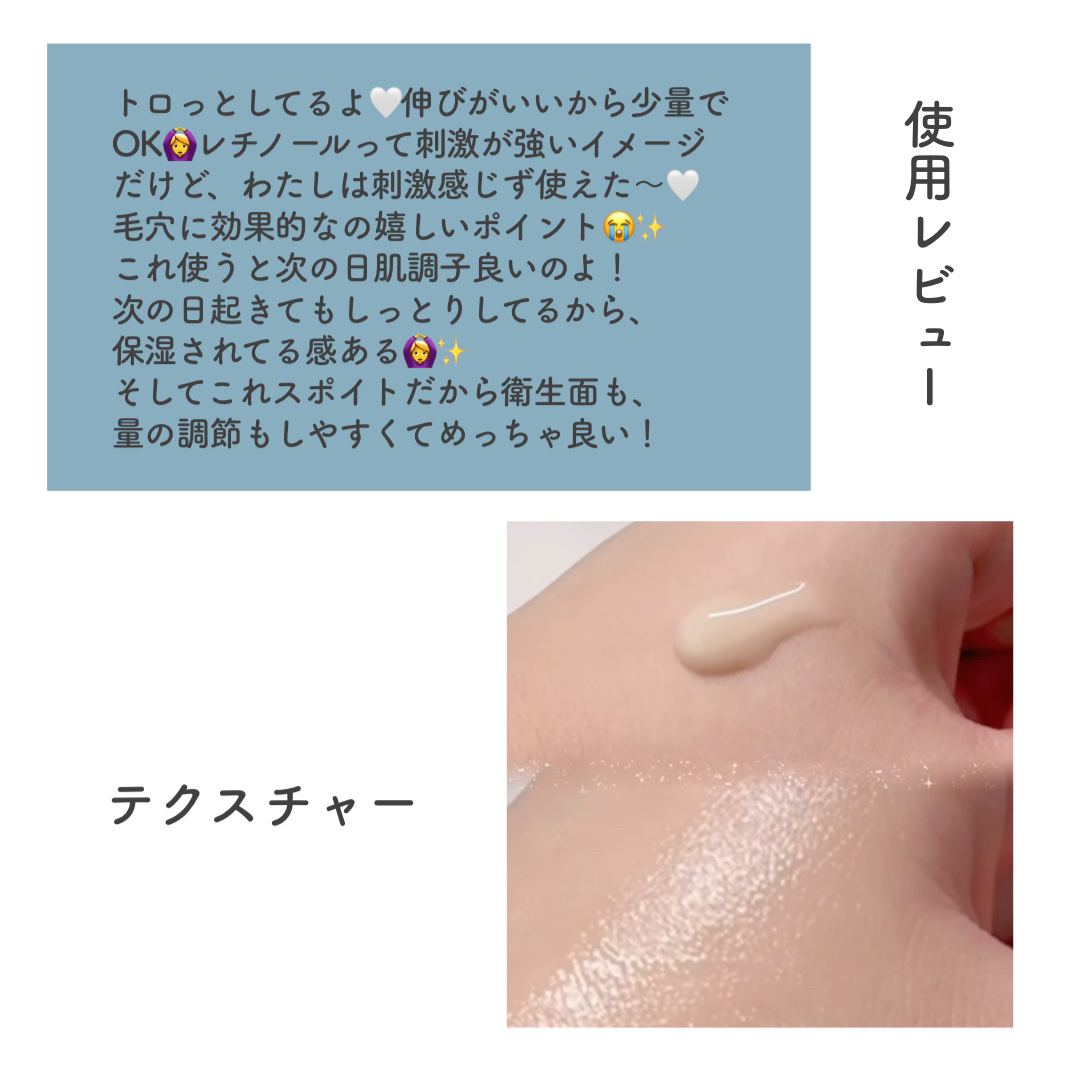 ブラックスネイルレチノールセラム/Dr.G/美容液を使ったクチコミ（3枚目）