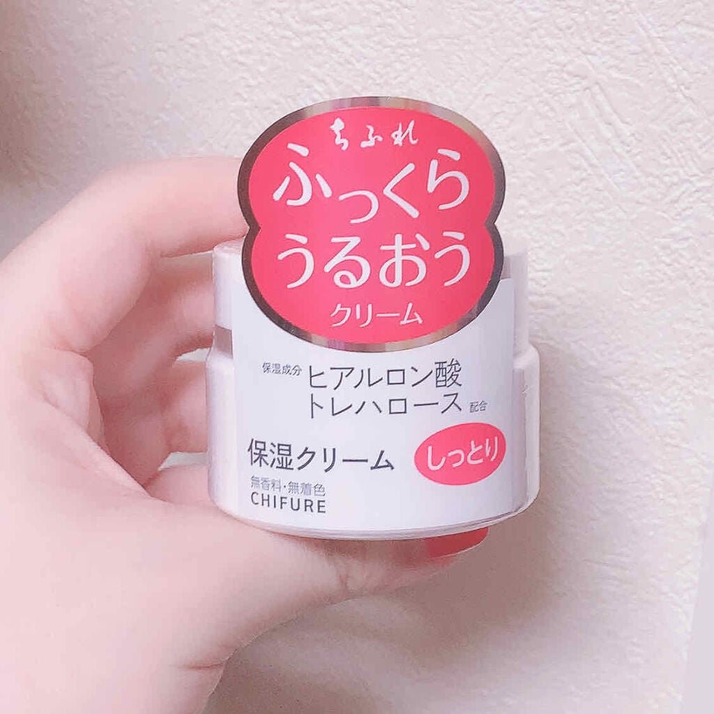 保湿クリーム /ちふれ/フェイスクリームを使ったクチコミ(2枚目)