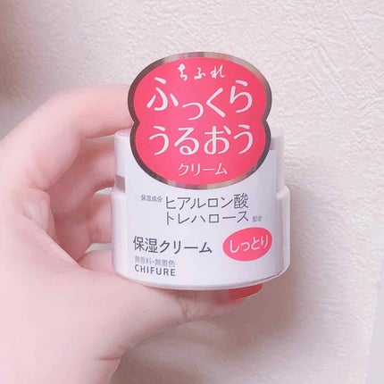 保湿クリーム /ちふれ/フェイスクリームを使ったクチコミ(2枚目)