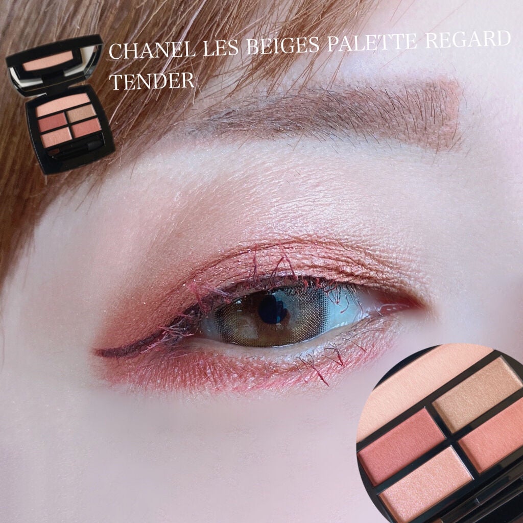 CHANEL LES BEGES アイシャドウパレット あなたはどっち派?TOM FORD BEAUTY・CHANELのアイシャドウ