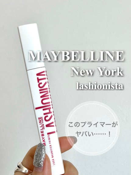 ラッシュニスタ プライマー/MAYBELLINE NEW YORK/マスカラ下地を使ったクチコミ(1枚目)