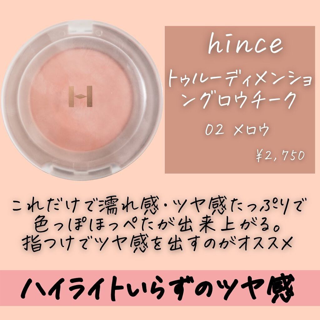 グリーンティーシード アイ＆フェイスボール/innisfree/美容液を使ったクチコミ（3枚目）