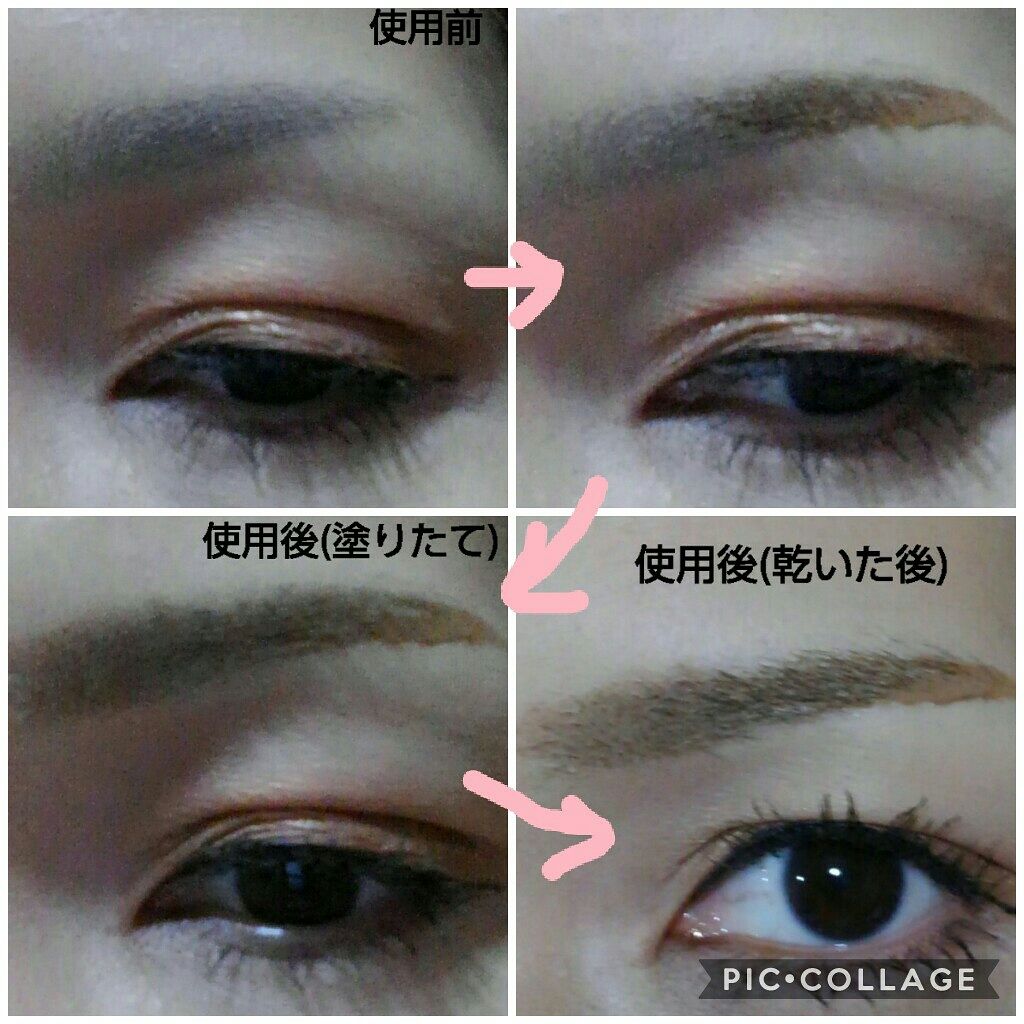 エアリーアイブロウティント/STYLE+NOBLE/眉ティントを使ったクチコミ（3枚目）