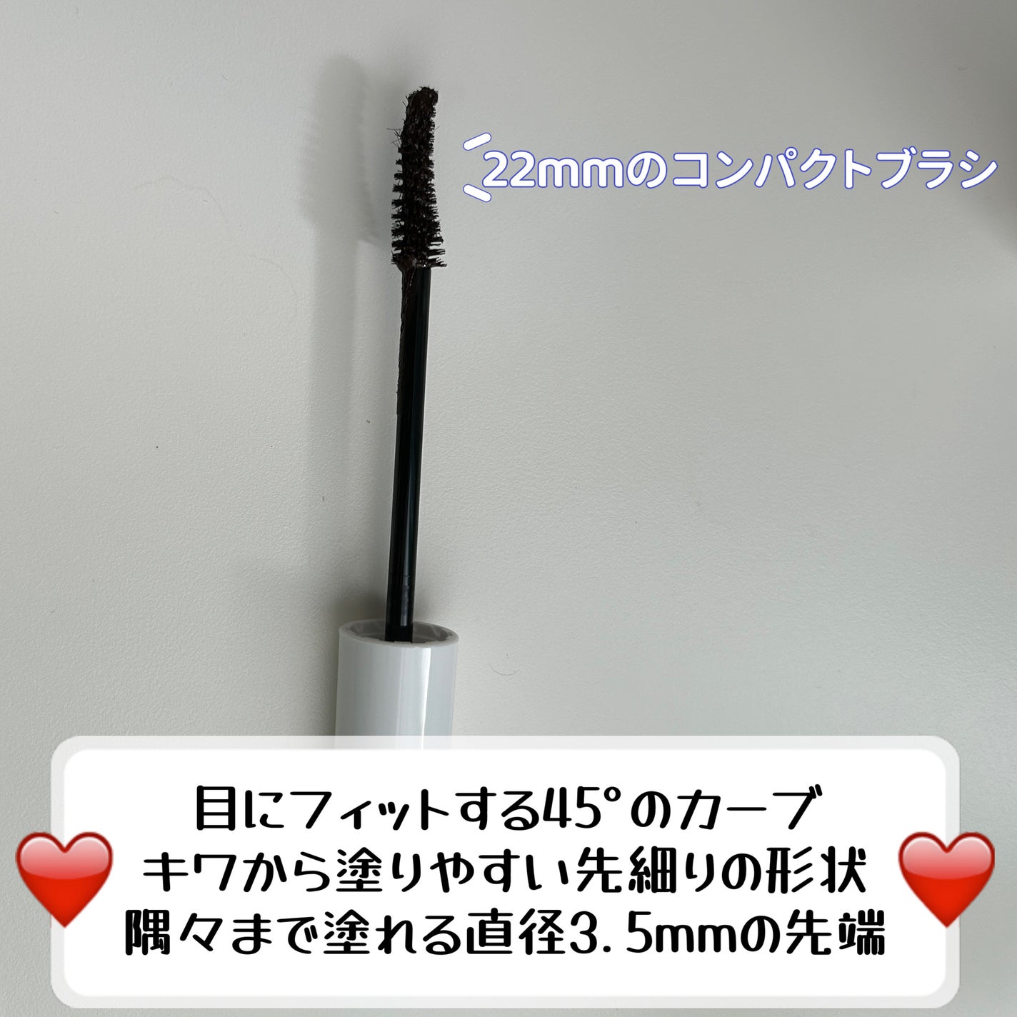 ハイパーリフトマスカラ/D-UP/マスカラを使ったクチコミ(3枚目)