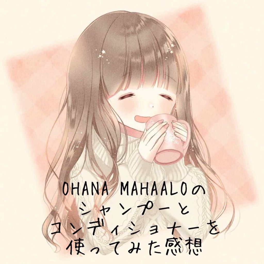 アクアデュウエナジー EX/MACHERIE/ヘアミルクを使ったクチコミ（1枚目）