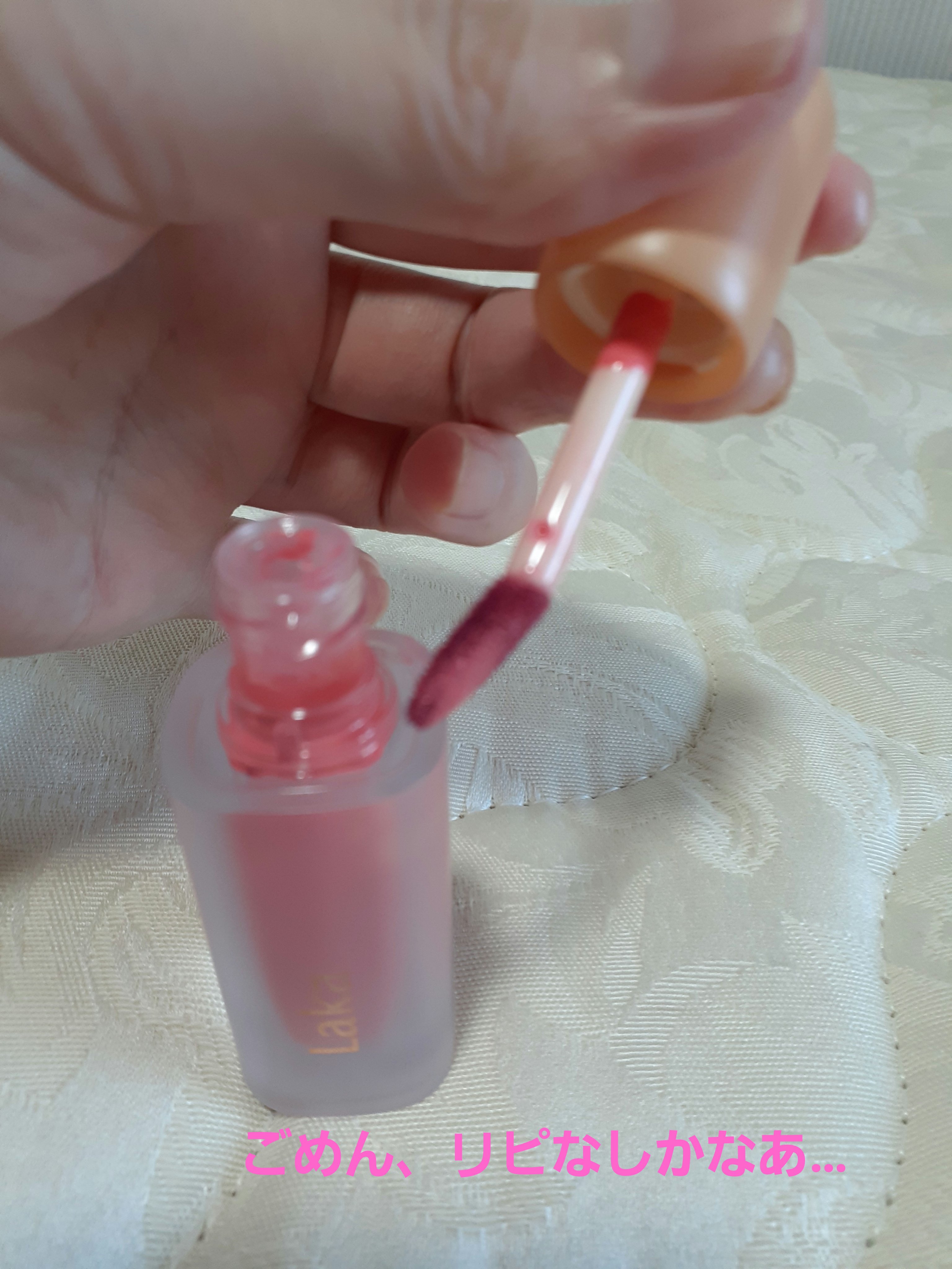 フルーティーグラムティント 119 ドリーミング/Laka/リップティントを使ったクチコミ（2枚目）