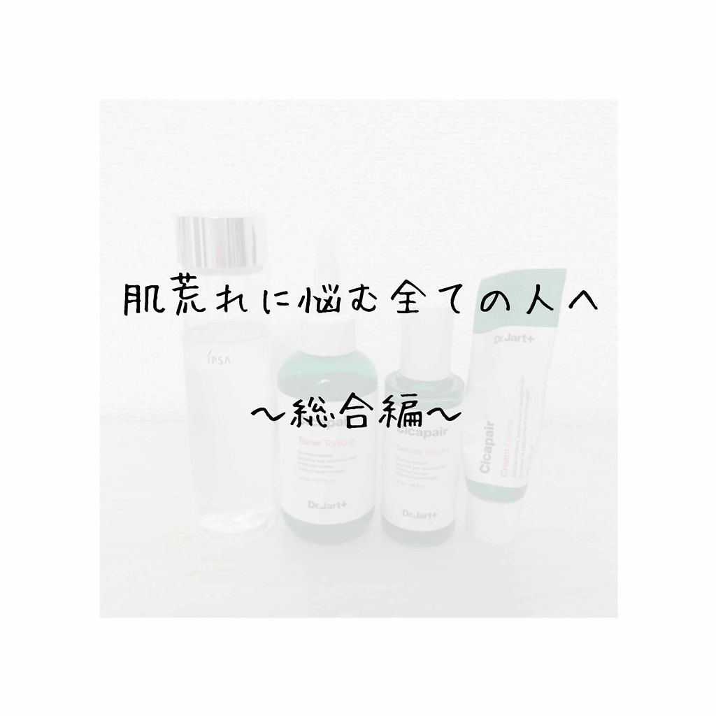 りょう on LIPS 「閲覧頂きありがとうございます🥰前回に引き続きの投稿となります。..」(1枚目)