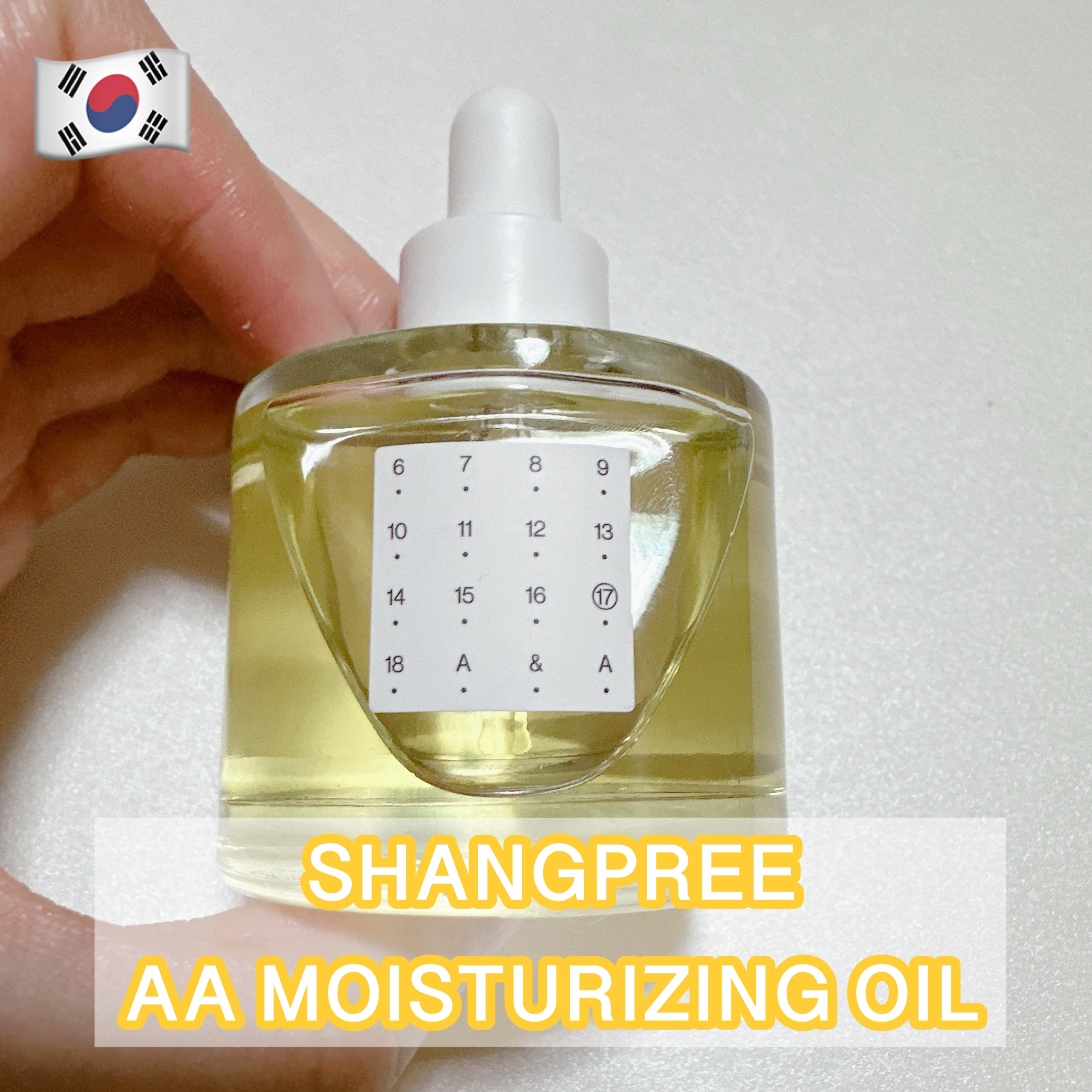 AAモイスチャライジングオイル /Shangpree/フェイスオイルを使ったクチコミ（1枚目）