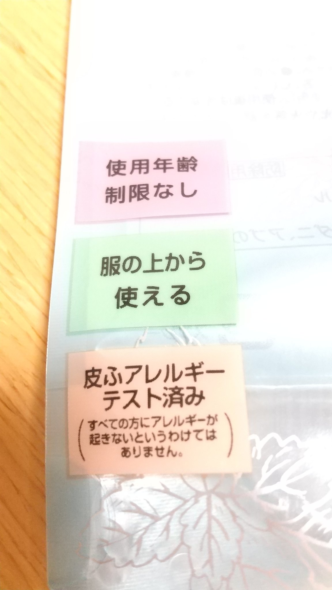お肌の虫よけ　プレシャワーDFミスト　プラスハーブ/KINCHO/その他を使ったクチコミ（3枚目）