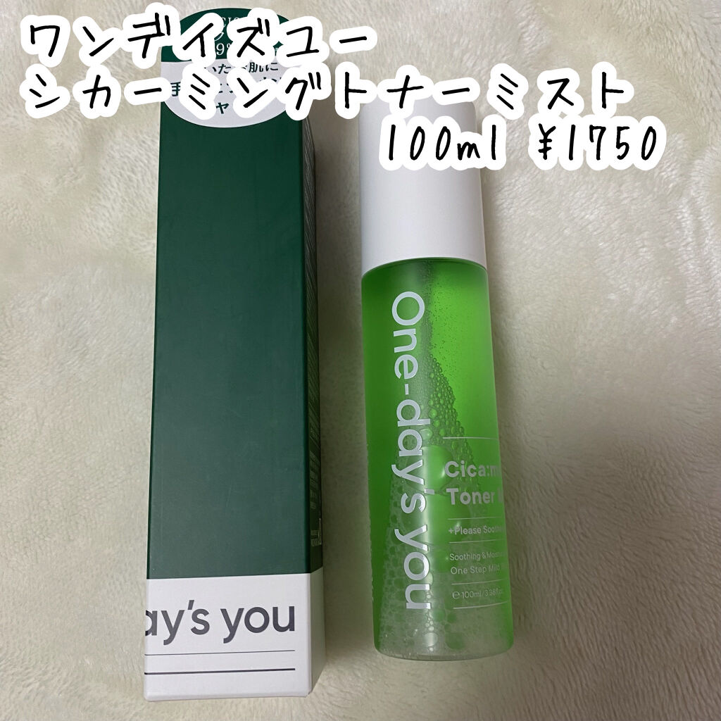 One-day's you シカーミングトナーミストのクチコミ「⭐️ツボクサエキス89%
最強鎮静ミスト

ワンデイズユー
シカーミングトナーミスト100ml.....」（2枚目）