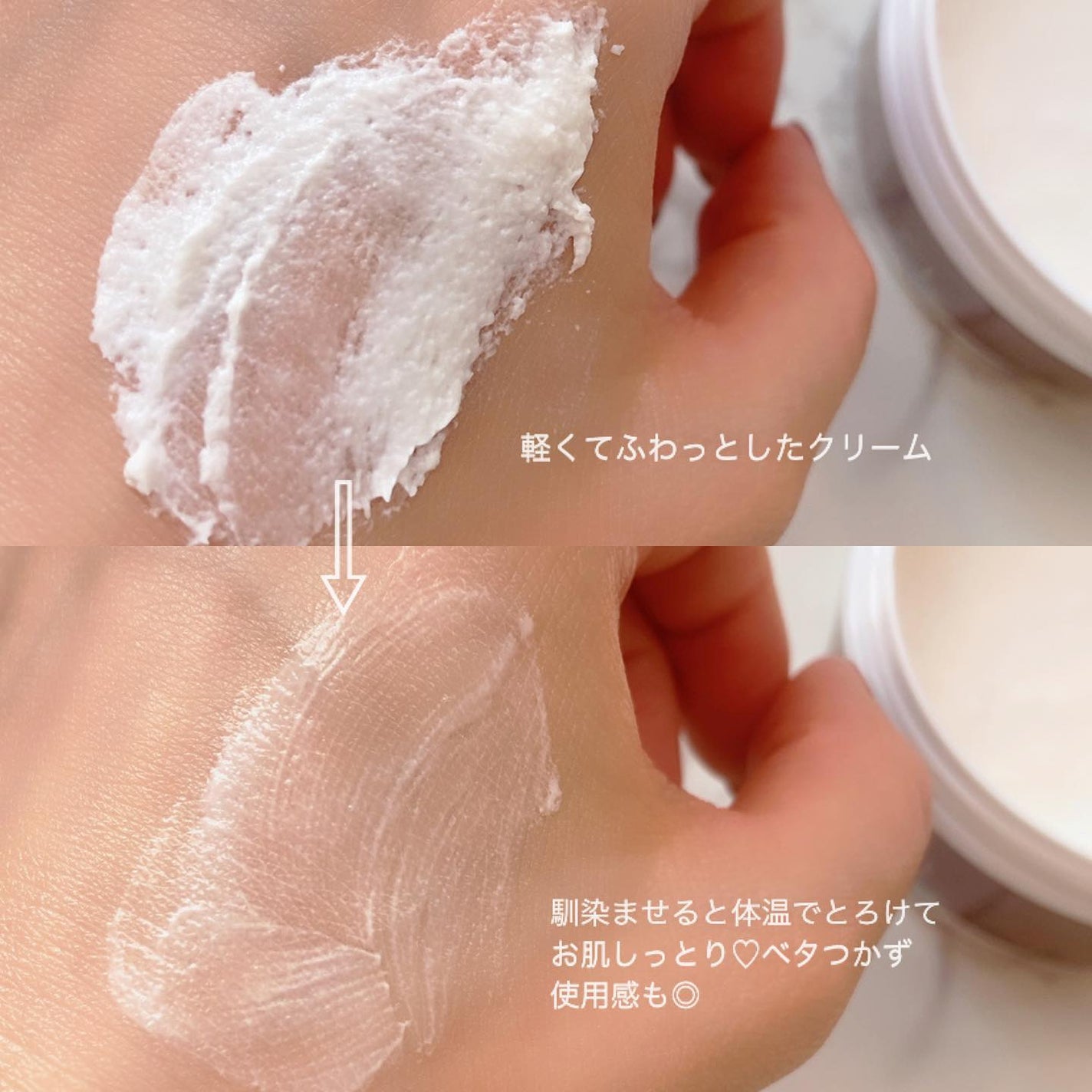 カカオバターボディクリーム/soko/ボディクリームを使ったクチコミ(7枚目)