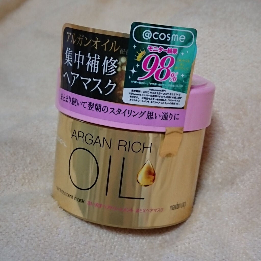 オイルトリートメント #EXヘアマスク/ルシードエル/ヘアマスク・ヘアパックを使ったクチコミ(1枚目)