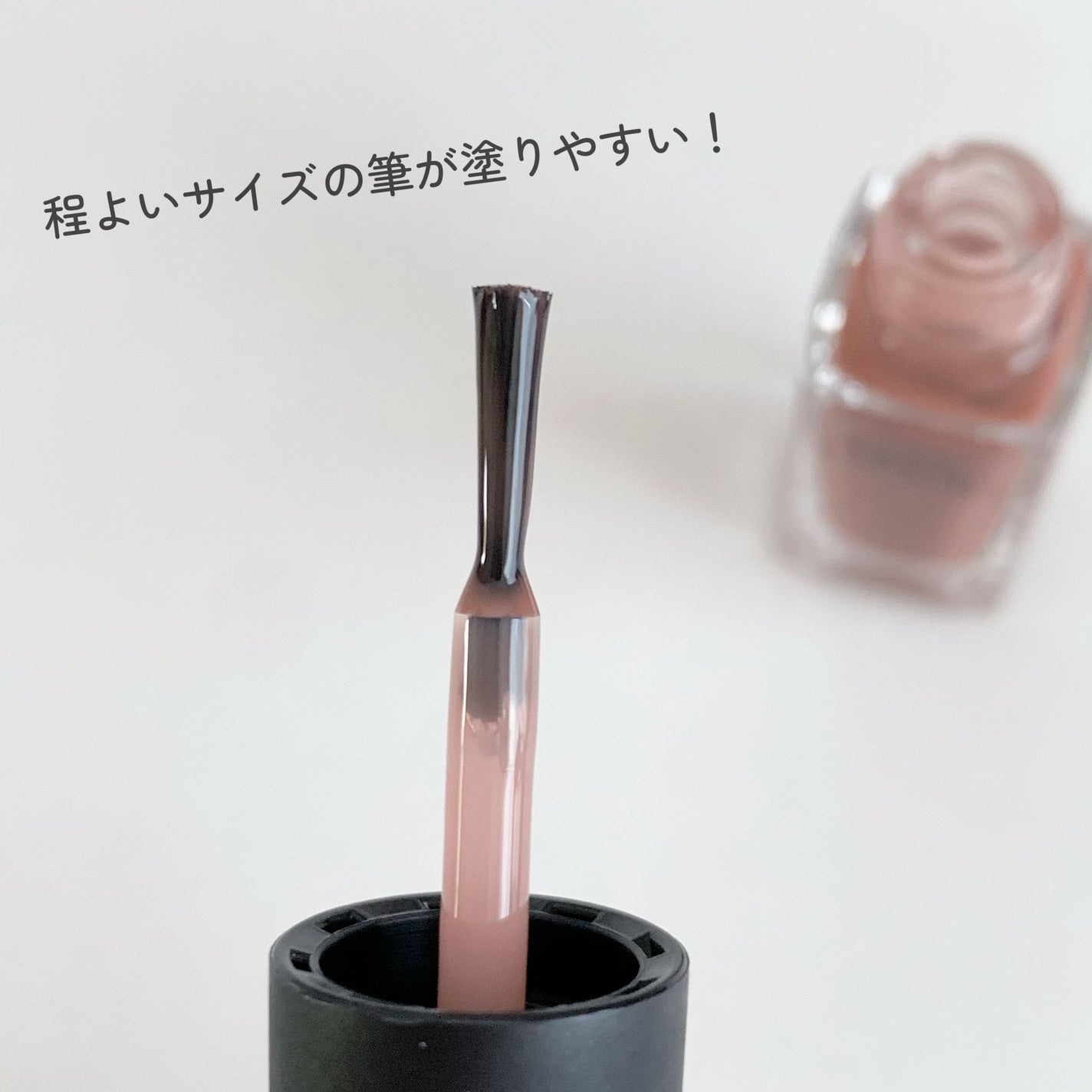 ネイルホリック つめ用ファンデ/ネイルホリック/ネイルトップコートを使ったクチコミ(4枚目)