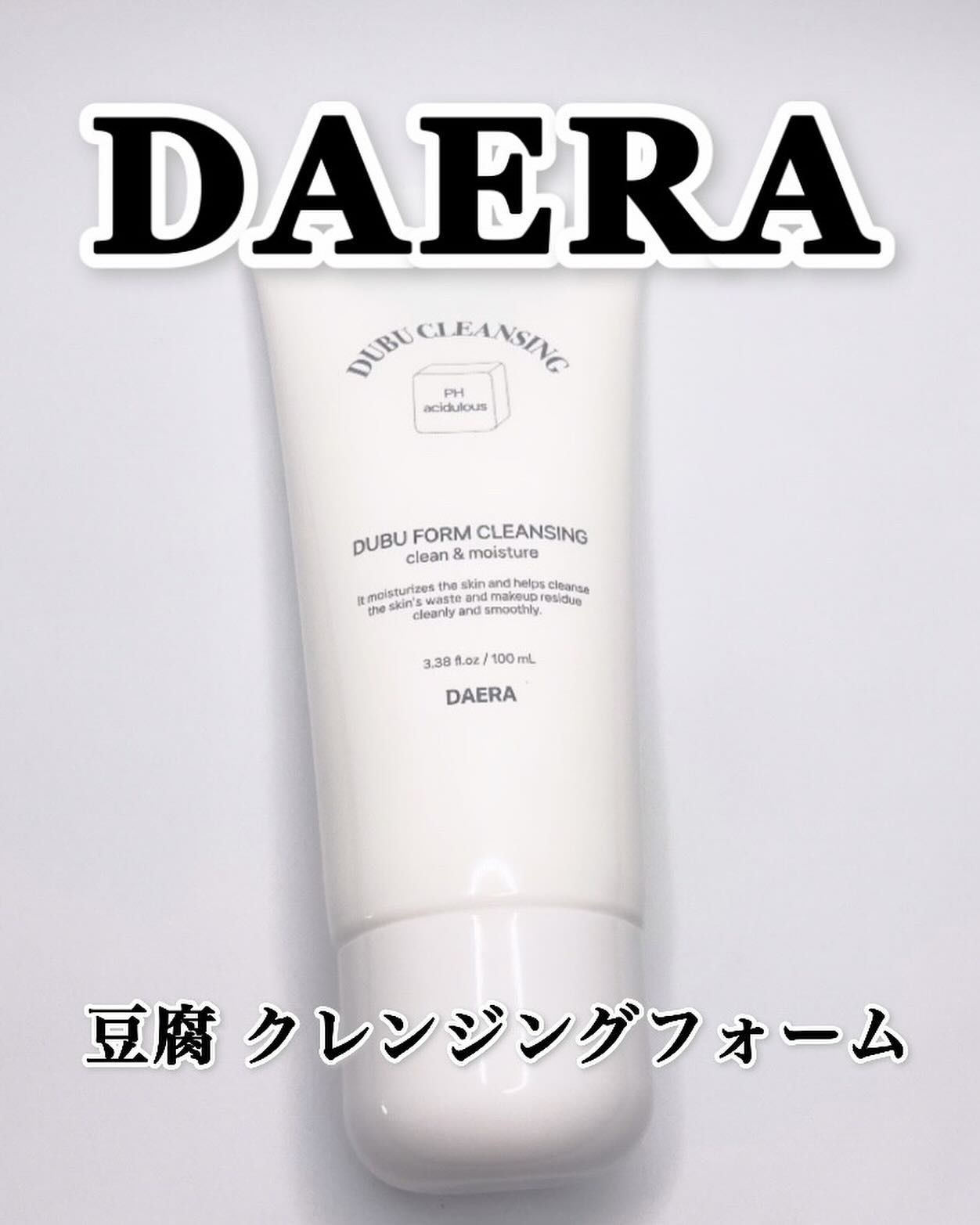 豆腐シートマスク/DAERA/シートマスク・パックを使ったクチコミ（2枚目）