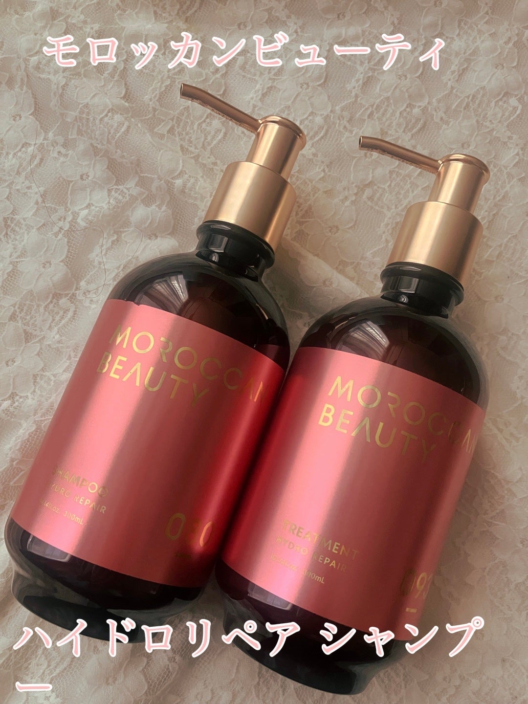 ハイドロリペア シャンプー/ヘアトリートメント/モロッカンビューティ/市販シャンプーを使ったクチコミ(1枚目)