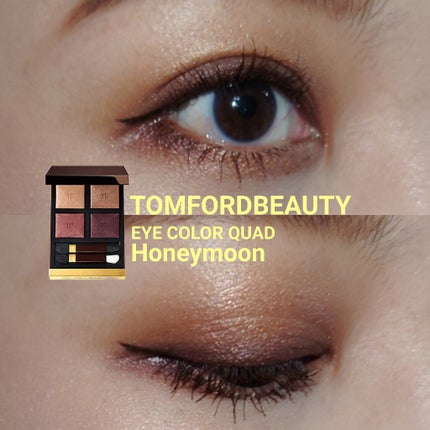 アイ カラー クォード/TOM FORD BEAUTY/アイシャドウパレットを使ったクチコミ(1枚目)