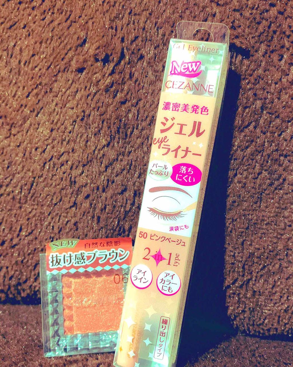 kono on LIPS 「先日やっと購入できた😆セザンヌのジェルライナー!50番のピンク..」(1枚目)