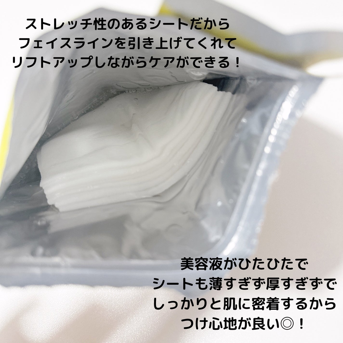 ルルルン ハイドラ V マスク/ルルルン/シートマスク・パックを使ったクチコミ(2枚目)