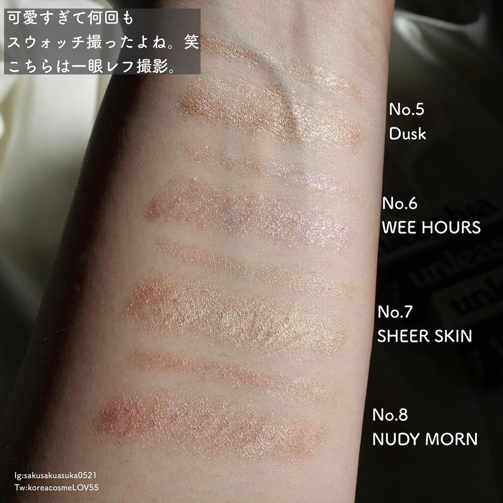 プリティー イージーグリッタースティック/unleashia/グリッターを使ったクチコミ(7枚目)