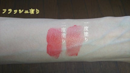 エマルジョンリップティント/HOWDOiLOOK/リップティントを使ったクチコミ(4枚目)