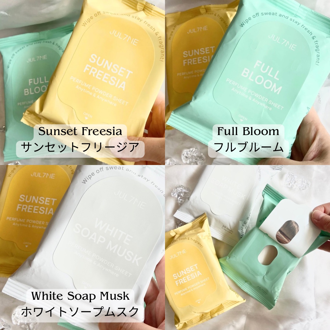 ジュライミー フレグランスパウダーシート フルブルーム/JUL7ME/ボディシートを使ったクチコミ（3枚目）